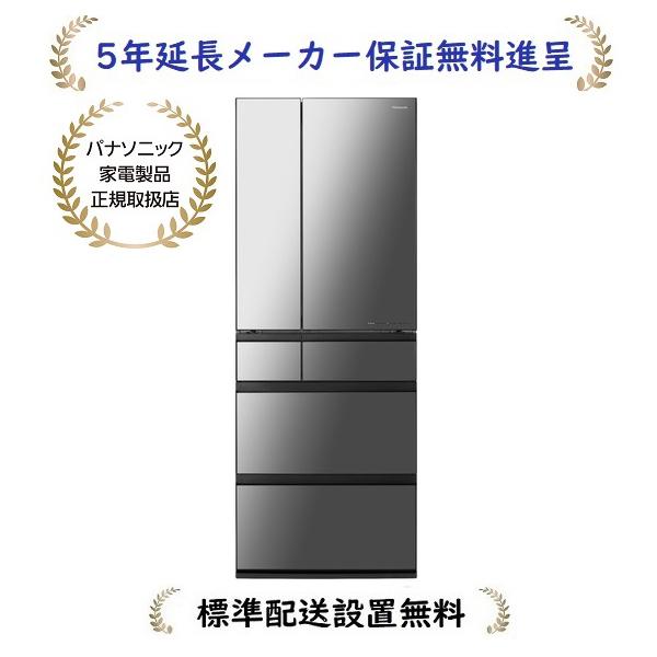 【5年延長メーカー保証無料進呈/標準設置無料】パナソニック NR-F55WX1-X WXタイプ 55...