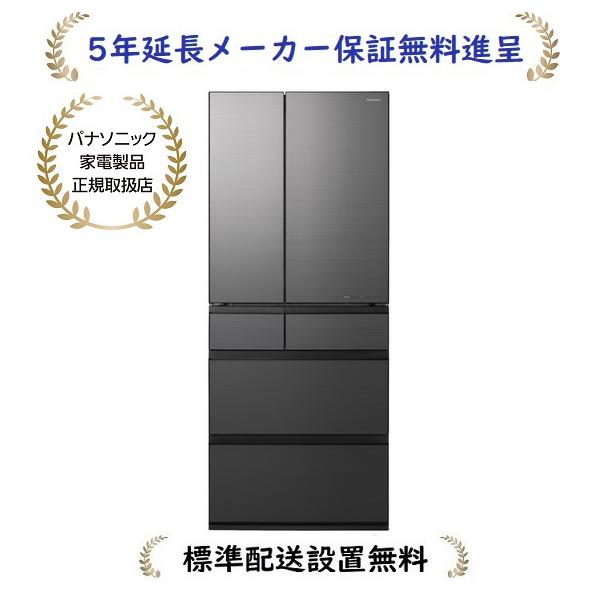 【5年延長メーカー保証無料進呈/標準設置無料】パナソニック NR-F65WX1-H WXタイプ 65...