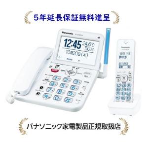 Panasonic パナソニック コードレス電話機 子機1台付き VE Panasonic パナソニック コードレス電話機 子機1台付き VE