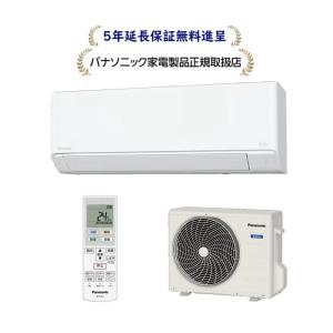 エオリア パナソニック エアコン CS-J286D-W 2026年モデル Jシリーズ