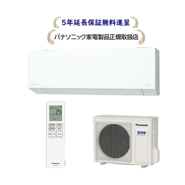 パナソニック CS-EX366D-W[５年延長保証無料進呈]26年度モデルEXシリーズ【12畳用冷暖...