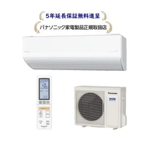Panasonic インバーター冷暖房除湿タイプ ルームエアコン CS-UX634D2-W 
