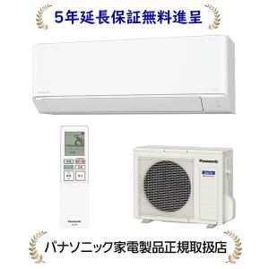 エオリア CS-J229C-W パナソニック 2.2k ルームエアコン おもに6畳用