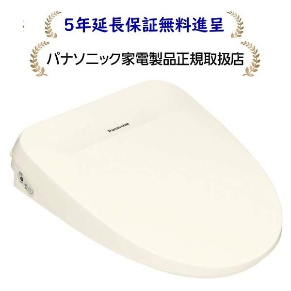 パナソニック DL-RT20-CP[5年延長保証無料進呈★]温水洗浄便座　ビューティ・トワレDLRT...