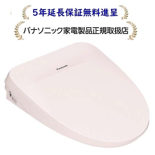 パナソニック DL-RT20-P[5年延長保証無料進呈★]温水洗浄便座　ビューティ・トワレDLRT2...