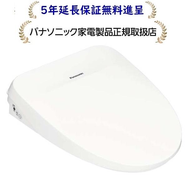 パナソニック DL-RT20-WS[5年延長保証無料進呈★]温水洗浄便座　ビューティ・トワレDLRT...