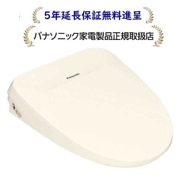 パナソニック DL-RT40-CP[5年延長保証無料進呈★]温水洗浄便座　ビューティ・トワレDLRT...