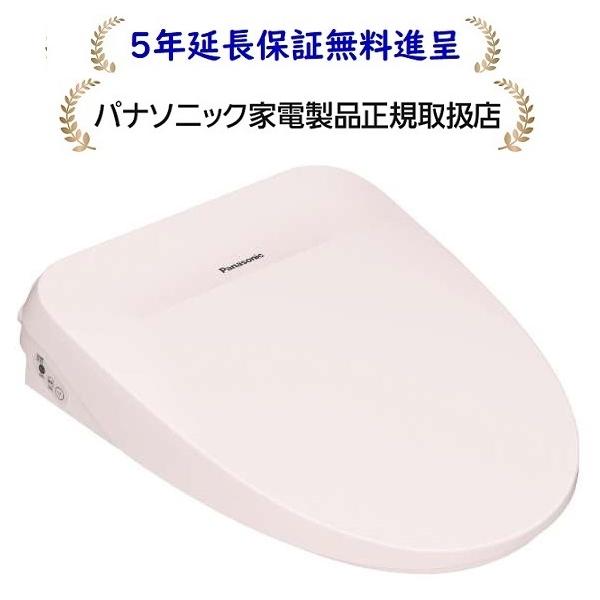 パナソニック DL-RT40-P[5年延長保証無料進呈★]温水洗浄便座　ビューティ・トワレDLRT4...