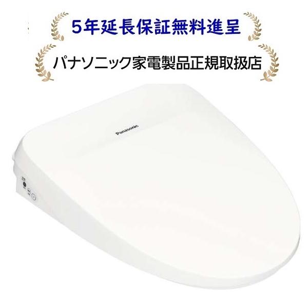 パナソニック DL-RT40-WS[5年延長保証無料進呈★]温水洗浄便座　ビューティ・トワレDLRT...