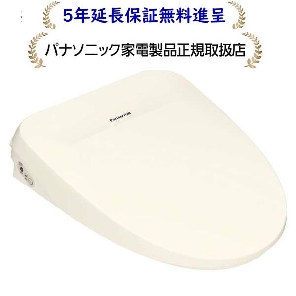 パナソニック DL-RT50-CP[5年延長保証無料進呈★]温水洗浄便座　ビューティ・トワレDLRT...