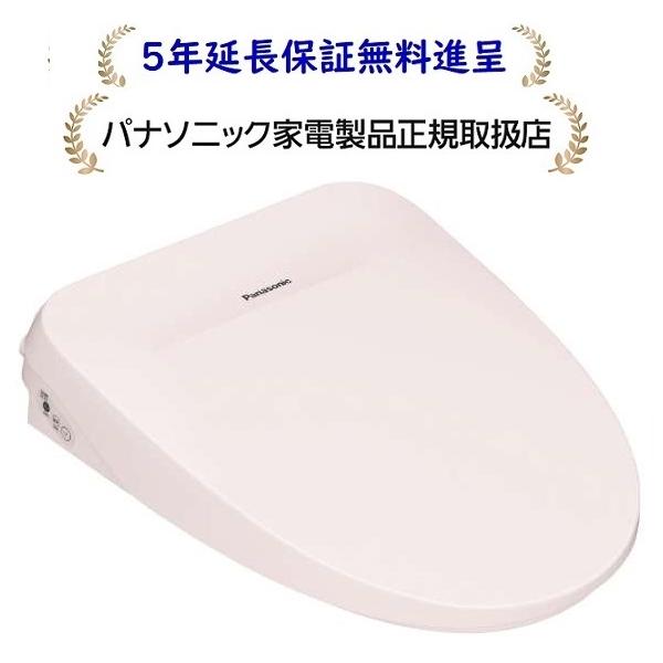 パナソニック DL-RT50-P[5年延長保証無料進呈★]温水洗浄便座　ビューティ・トワレDLRT5...