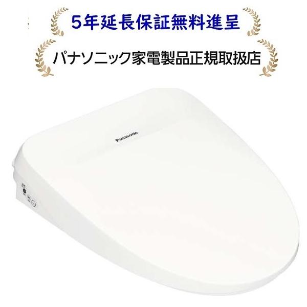 パナソニック DL-RT50-WS[5年延長保証無料進呈★]温水洗浄便座　ビューティ・トワレDLRT...