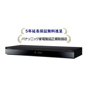 パナソニック DMR-4T205[5年延長保証無料進呈★]2TB HDD/3チューナー搭載ブルーレイ...