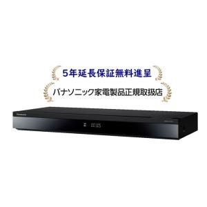 パナソニック DMR-4T305[5年延長保証無料進呈★]3TB HDD/3チューナー搭載ブルーレイ...