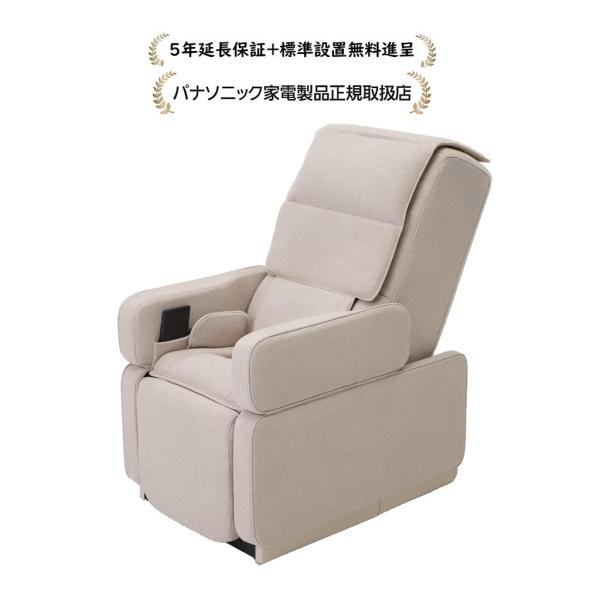 パナソニック EP-MA110-CF[5年延長保証無料進呈★/標準設置無料]マッサージチェア リアル...