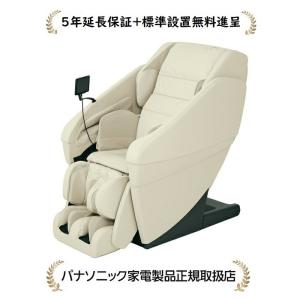 パナソニック EP-MA121-C[5年延長保証無料進呈★/標準設置無料]マッサージチェア リアルプロ