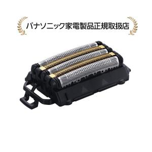 ラムダッシュ パナソニック ES9610 6枚刃 一体型セット替刃 : マサニ