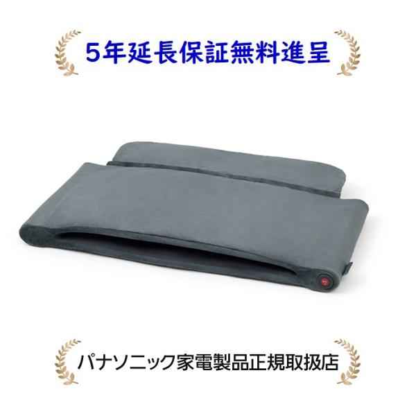 パナソニック EW-RA152-H[5年延長保証無料進呈]ねるまえほっとリフレ エアーマッサージャー