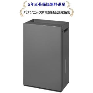 パナソニック F-MV5000C-H[5年延長保証無料進呈★]次亜塩素酸 空間除菌脱臭機FMV500...