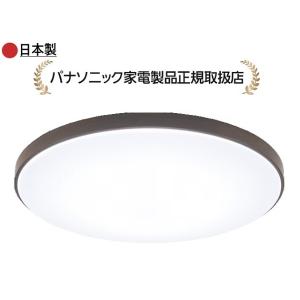 パナソニック HH-CN1248A-Tカラーフレームシリーズ　ウッディグレイン　-12畳 H-CN1...