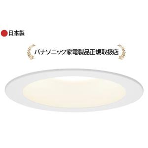 パナソニック HH-SN0005L LEDフラットランプダウンライト（60形相当 電球色）HHSN0...