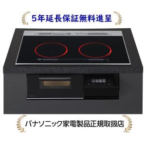 Panasonic（パナソニック） KZ-KG22E(KZKG22E) 2口IH 鉄・ステンレス