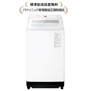 Panasonic（パナソニック） NA-FA8K6-W[標準設置無料]自動投入搭載8kg