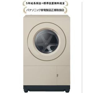 Panasonic（パナソニック） ドラム式洗濯乾燥機 Cuble（キューブル