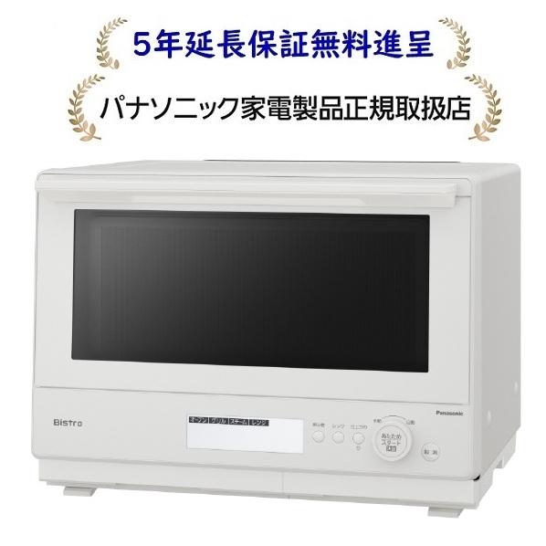 パナソニック NE-BS8D-W[5年延長保証無料進呈★]スチームオーブンレンジNEBS8DW
