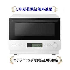 パナソニック オーブンレンジ 26L フラットテーブル スピード パナソニック オーブンレンジ 26L フラットテーブル スピード