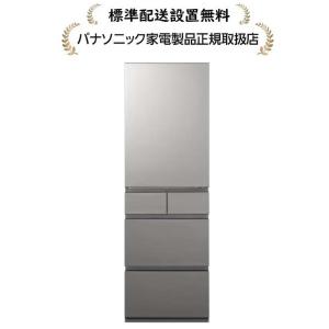 Panasonic（パナソニック） NR-E41RY2L-S[標準設置無料]410L 5ドア