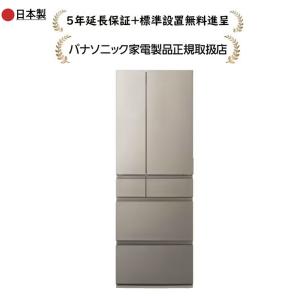Panasonic（パナソニック） PANASONIC NR-F50HY2-W パールホワイト