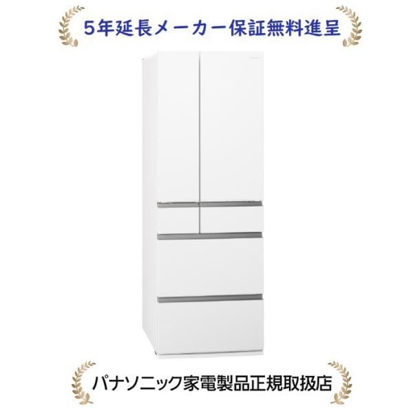 パナソニックNR-F53HV1-W[5年延長メーカー保証無料進呈/標準設置無料]HVタイプ 525L...