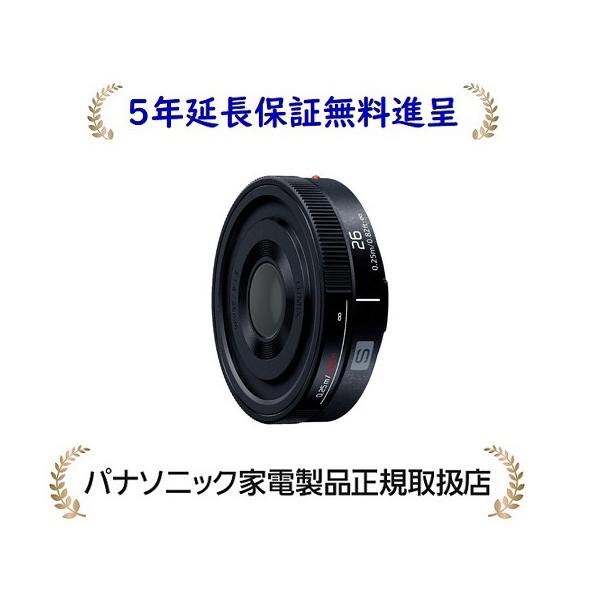 パナソニック S-R26[5年延長保証無料進呈]LUMIX Sシリーズ デジタル一眼カメラ用交換レン...