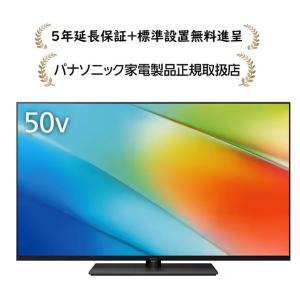 パナソニック TV-50W90B[5年延長保証無料進呈★/標準設置無料]4K液晶テレビ TV50W9...