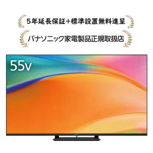 パナソニック TV-55W95B[5年延長保証無料進呈★/標準設置無料]4K液晶テレビ TV55W9...