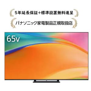 パナソニック TV-65W95B[5年延長保証無料進呈★/標準設置無料]4K液晶テレビ TV65W9...