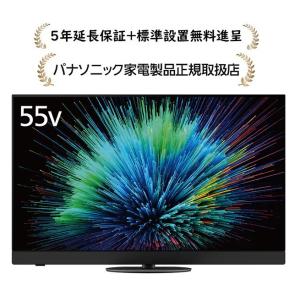 パナソニック TV-55Z90B[5年延長保証無料進呈★/標準設置無料]ビエラ 4K有機ELテレビ[...