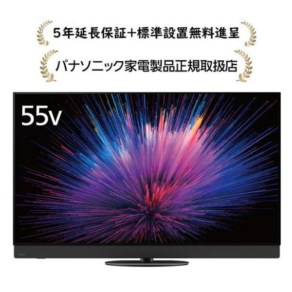 パナソニック TV-55Z95B[5年延長保証無料進呈★/標準設置無料]ビエラ4K有機ELテレビ T...