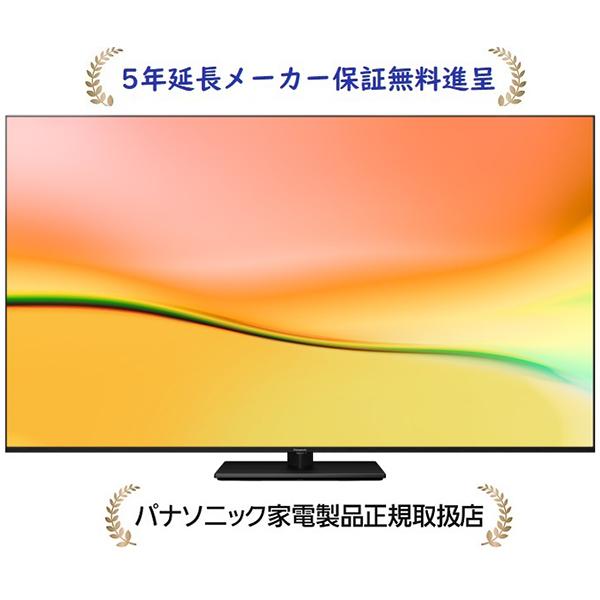 パナソニック TV-65W95A[5年延長メーカー保証無料進呈/標準設置無料]ビエラ 4K液晶テレビ