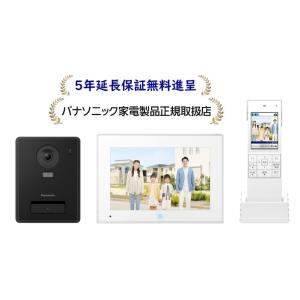 パナソニック VL-X70AHFワイヤレスモニター付テレビドアホン 3-7タイプ（電源コード式）[５...