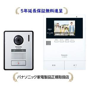 パナソニック 還元水素水生成器 カートリッジ TK-HS92C1 新品未使用 還元水素水生成器交換用カートリッジ ブルー TK-HS92C1