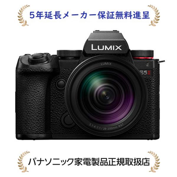 パナソニック DC-S5M2H[5年延長メーカー保証無料進呈]LUMIX デジタル一眼カメラ／レンズ...
