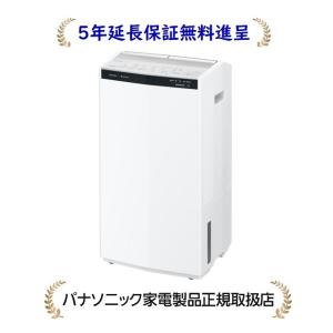 Panasonic（パナソニック） F-YEX120B-W[5年延長保証無料進呈]エコ