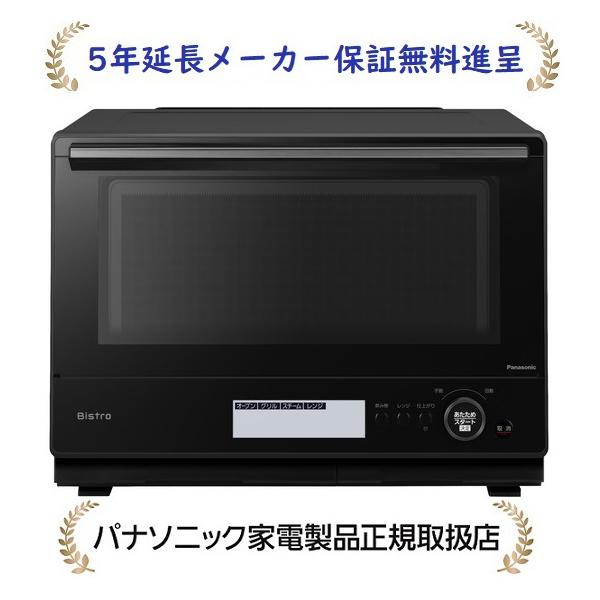 パナソニック NE-BS8C-K【5年延長メーカー保証無料進呈】Bistroビストロ スチームオーブ...