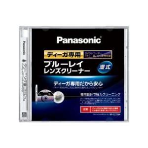 パナソニック RP-CL720A-K(RPCL720AK) 純正 ブルーレイレンズクリーナー