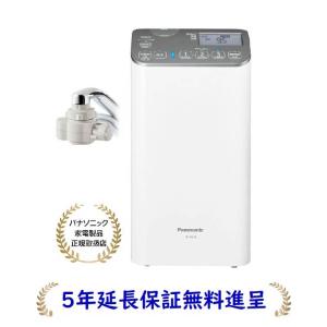 パナソニック TK-AS48-S[5年延長保証無料進呈](TKAS48S) アルカリイオン整水器