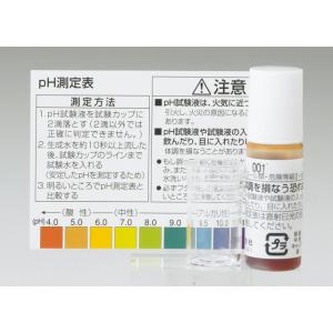 Panasonic パナソニック TK-HS92C1(TKHS92C1) 還元水素水生成器