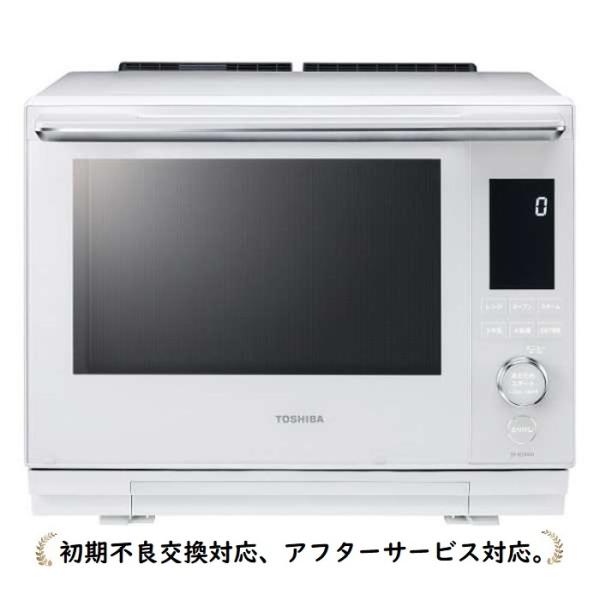 東芝 ER-YD3000-W(ERYD3000W) 石窯ドーム 過熱水蒸気オーブンレンジ