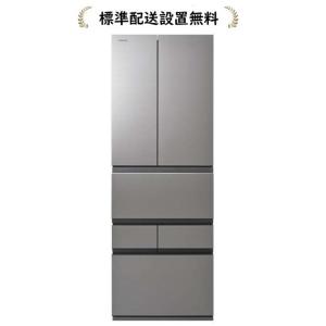 東芝 GR-W510FZ-ZH【標準設置無料】VEGETA FZシリーズ 508L 6ドア冷蔵庫
